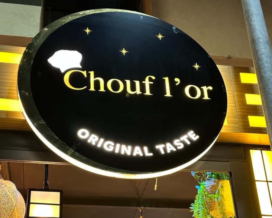 Marrakesh: Moroccan Lunch at Chouf L'Or Restaurant - Should You Book Chouf LOr?